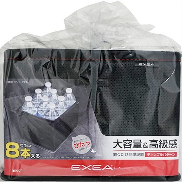 ディンプルダストボックス