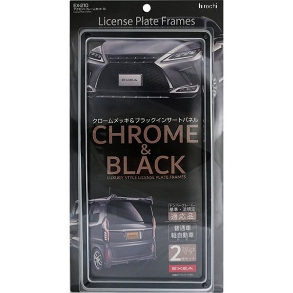 アクセントフレームセット シルバー