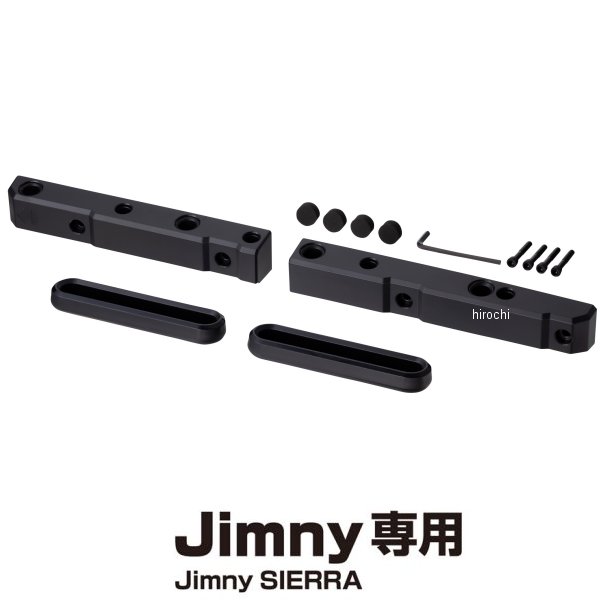 ジムニー/ジムニーシエラ専用 JB64W/JB74W系 ヘッドレストホルダー