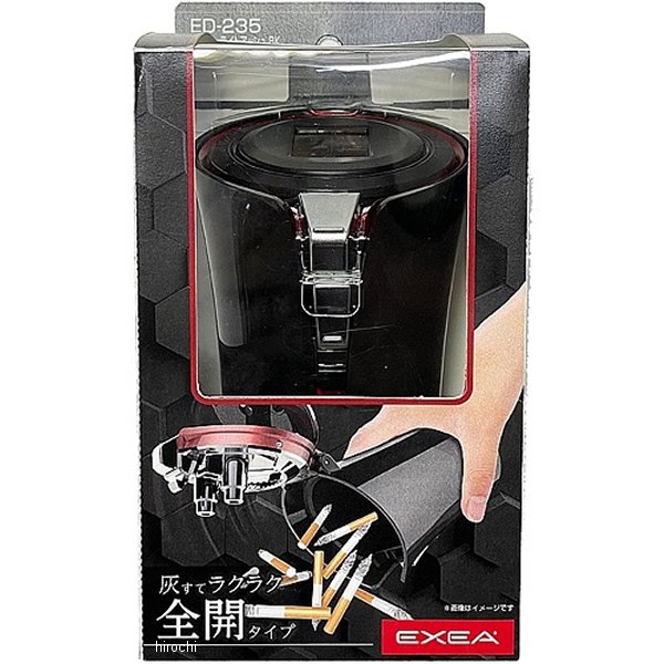 ソーラーライトアッシュ 黒