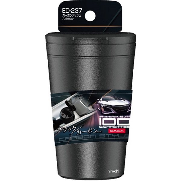 カーボンアッシュ