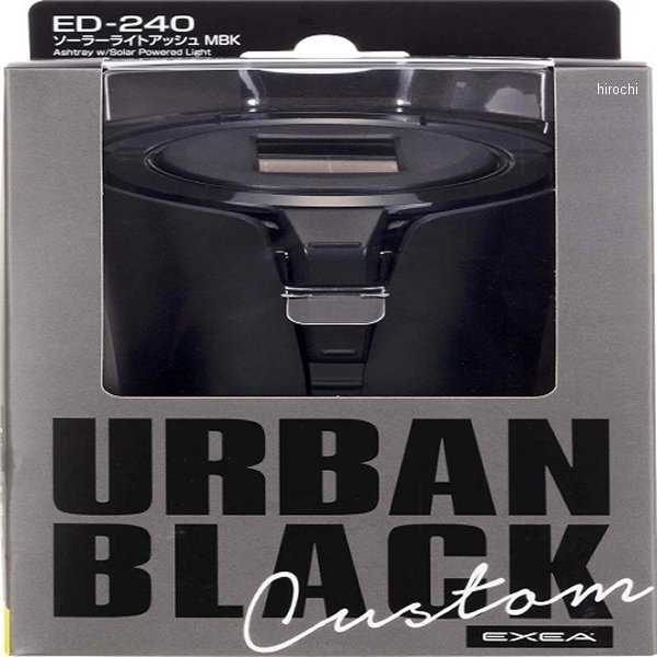 ソーラーライトアッシュ マットブラック