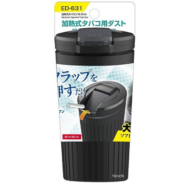 加熱式タバコソフトダスト