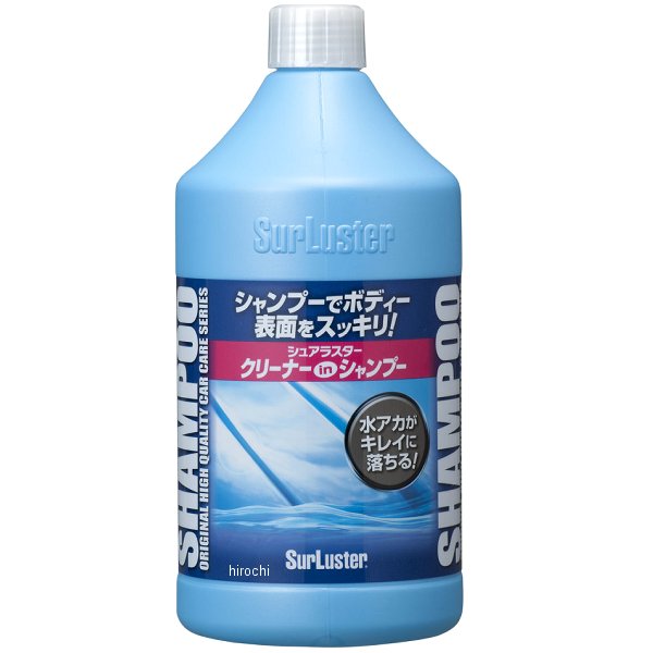 クリーナーシャンプー 900ml