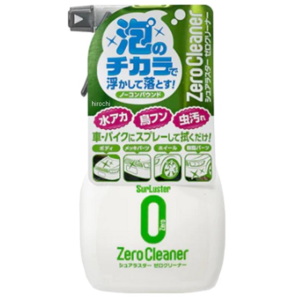 ゼロクリーナー 370ml