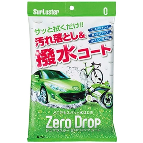 ゼロドロップシート 10枚入り