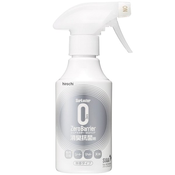 ゼロバリア 200ml