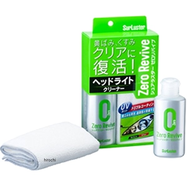 ゼロリバイブ 70ml