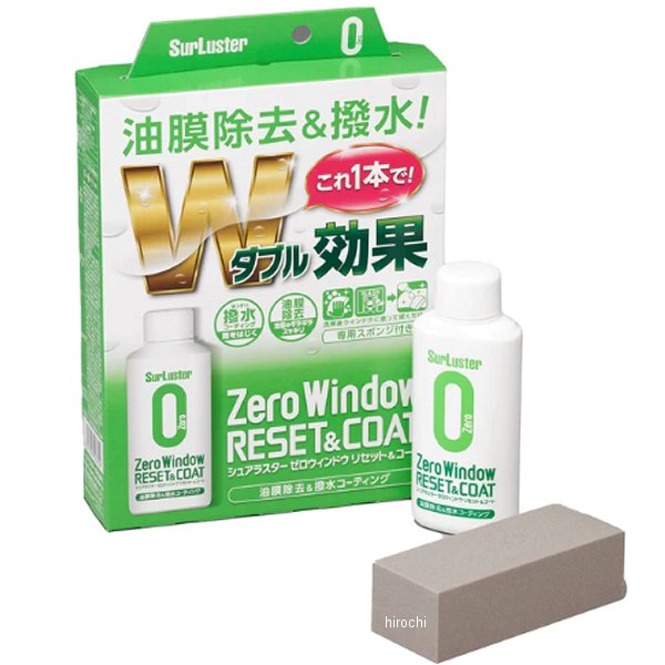 ゼロウィンドウ リセット＆コート 80ml 20本入り