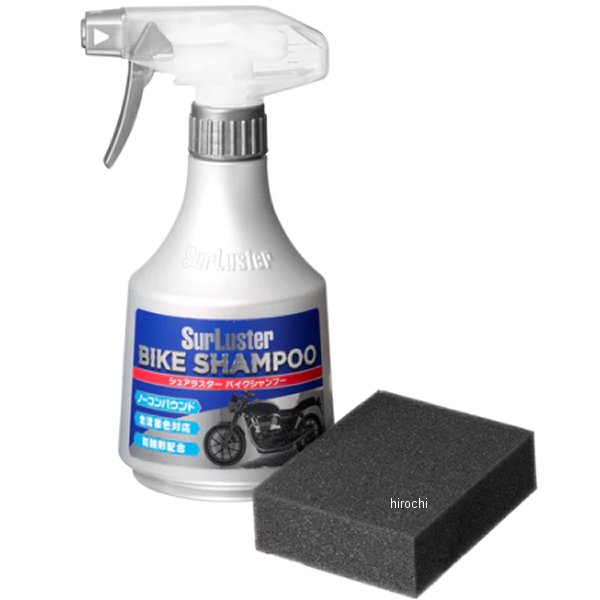 バイクシャンプー 400ml