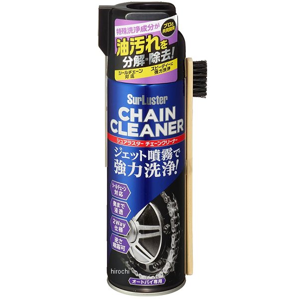 チェーンクリーナー オートバイ用 480ml
