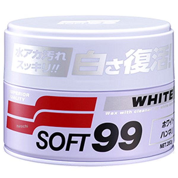 ニューソフト99 ハンネリ 白 350g
