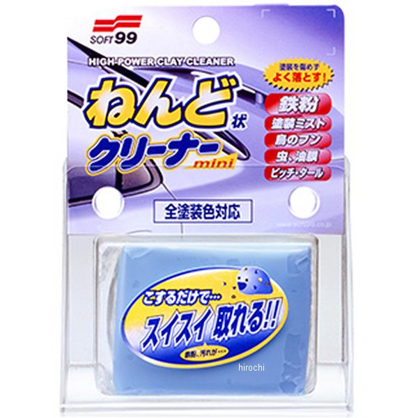 ねんど状クリーナー ミニ