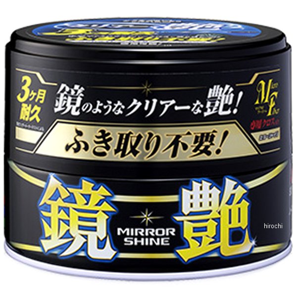 ミラーシャインWAX固形 ダークカラー車用 200g