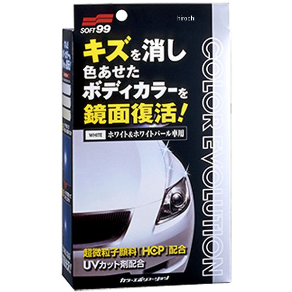 カラーエボリューション 100ml ホワイト＆ホワイトパール