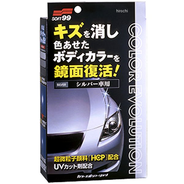 カラーエボリューション 100ml シルバー