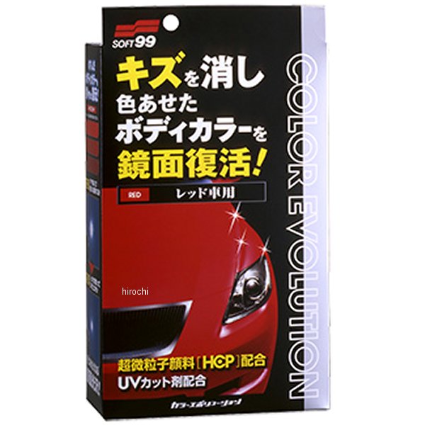 カラーエボリューション 100ml 赤