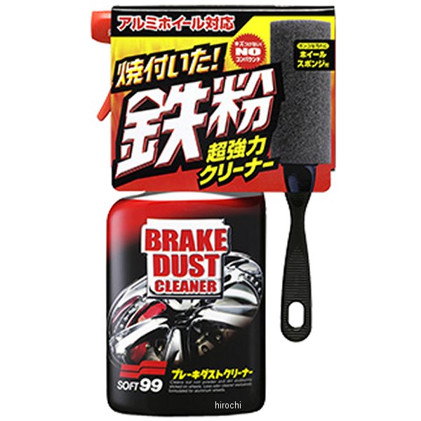 ブレーキダストクリーナー トリガー400