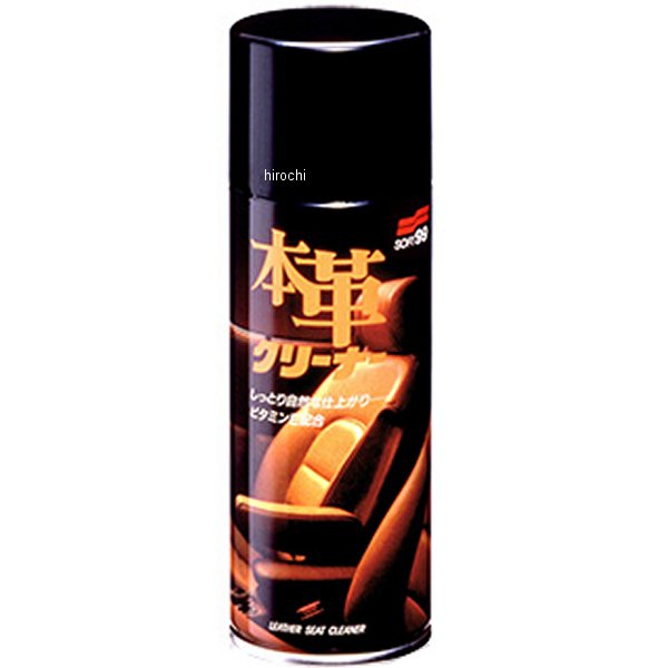 本革クリーナー 300ml