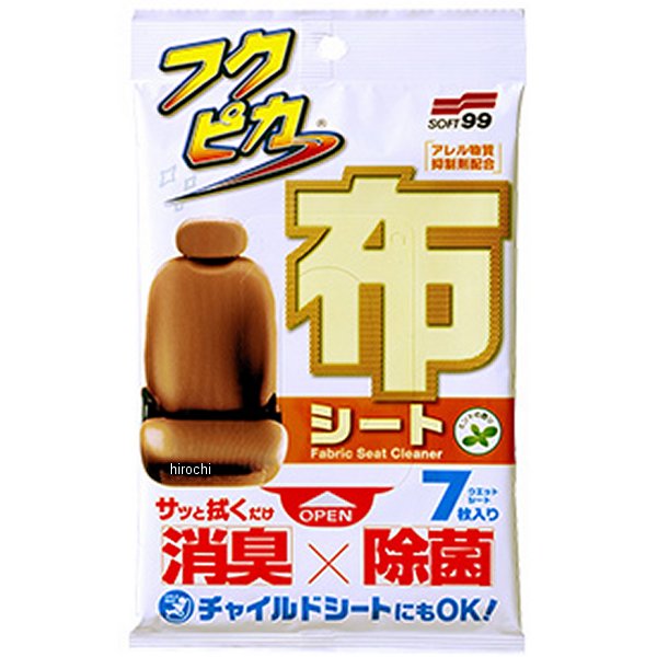 フクピカ 布シート 7枚入り