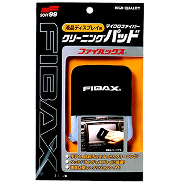 液晶ディスプレイ用クリーニングパッド ファイバックス