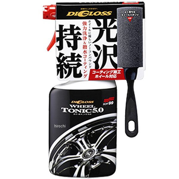 ディグロス 神トレ ホイールトニック5.0