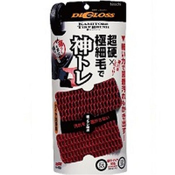 ディグロス 神トレ タイヤブラシ