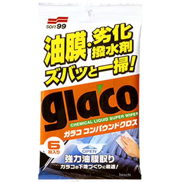 ガラココンパウンドクロス 6枚入り