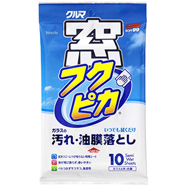 窓フクピカ 10枚入り