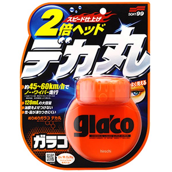 ぬりぬりガラコ デカ丸 120ml