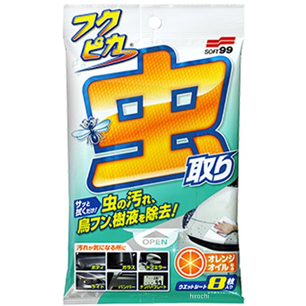フクピカ 虫・フン取りシート強化タイプ 8枚入り