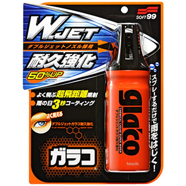 ダブルジェットガラコ耐久強化 180ml