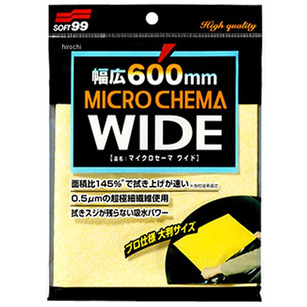 マイクロセーマワイド