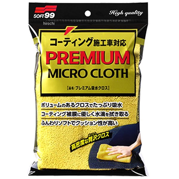 プレミアム吸水クロス 1枚入り