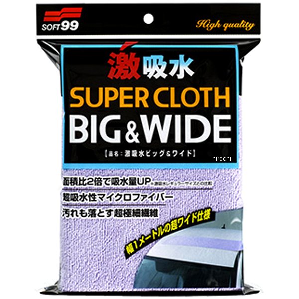 激吸水 ビッグ&ワイド 1枚入り