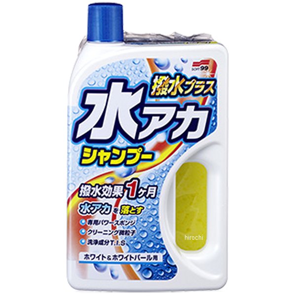 水アカシャンプー 撥水プラス ホワイト&ホワイトパール 750ml