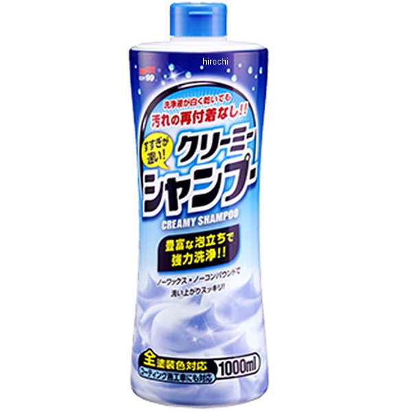すすぎが速いクリーミーシャンプー 1000ml