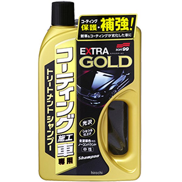 コーティング施工車 エクストラゴールドシャンプー 750ml