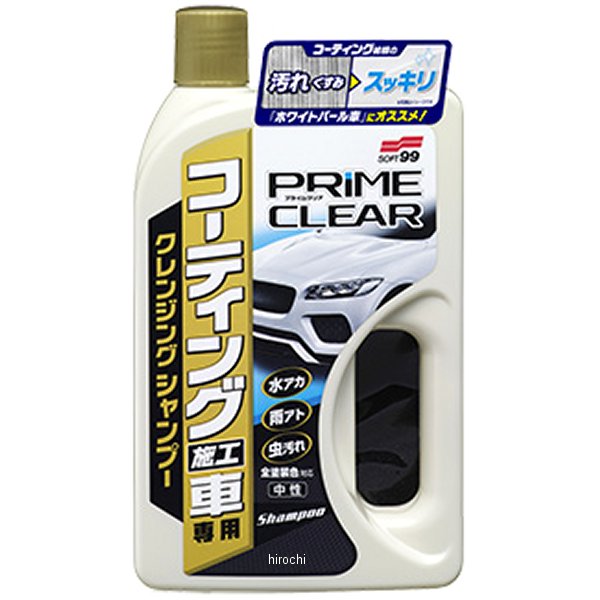 コーティング施工車プライムクリアシャンプー 750ml