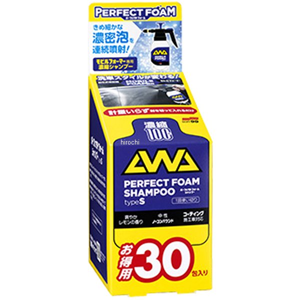 パーフェクトフォーム シャンプー 30袋入り