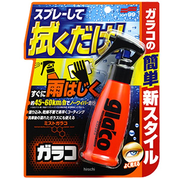 ミストガラコ 100ml