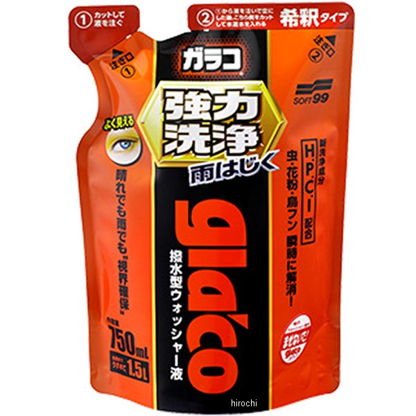 ガラコウォッシャー強力洗浄 750ml