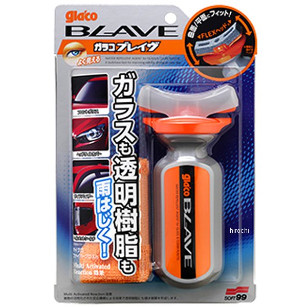 ガラコBLAVE 70ml