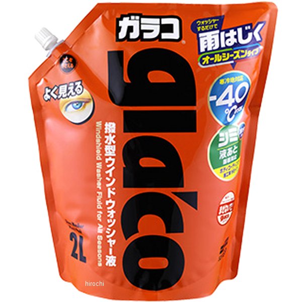 オールシーズンガラコウォッシャーパウチパック 2L