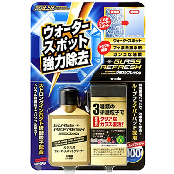 ガラスリフレッシュ 80ml