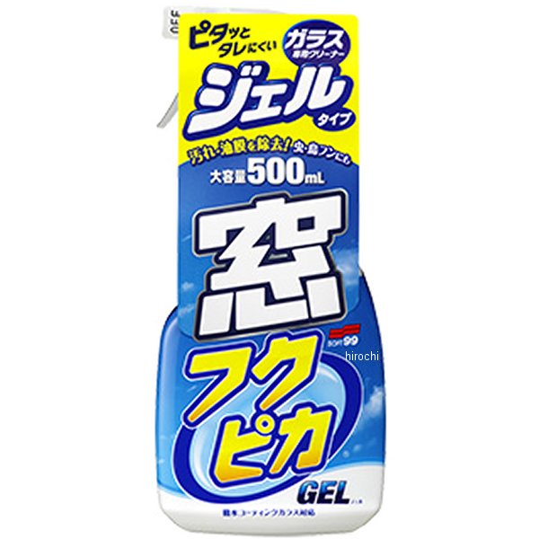 窓フクピカジェル 500ml