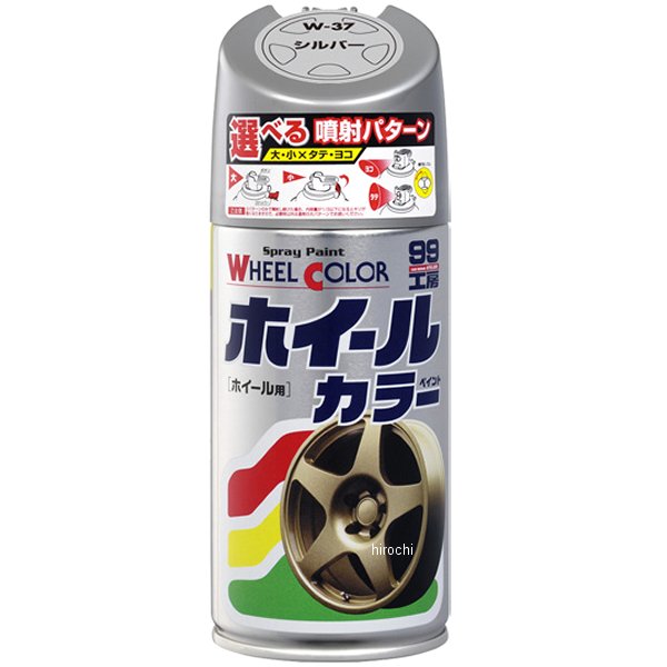 ホイールカラー W37 シルバー