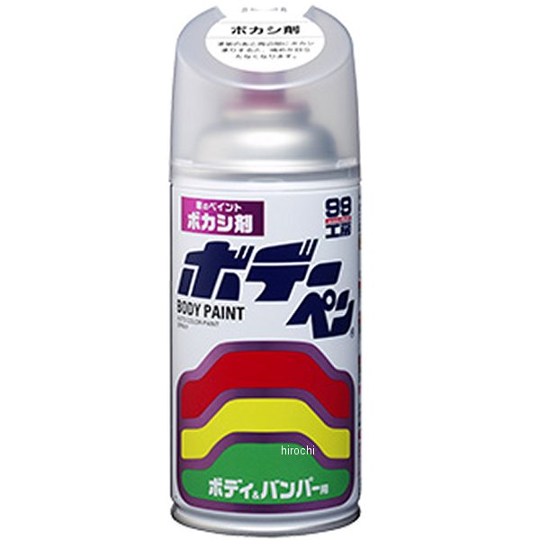 ボデーペン ボカシ剤 300ml