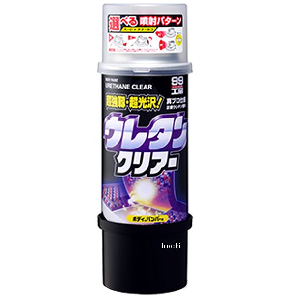 ボデーペンウレタンクリアー 320ml