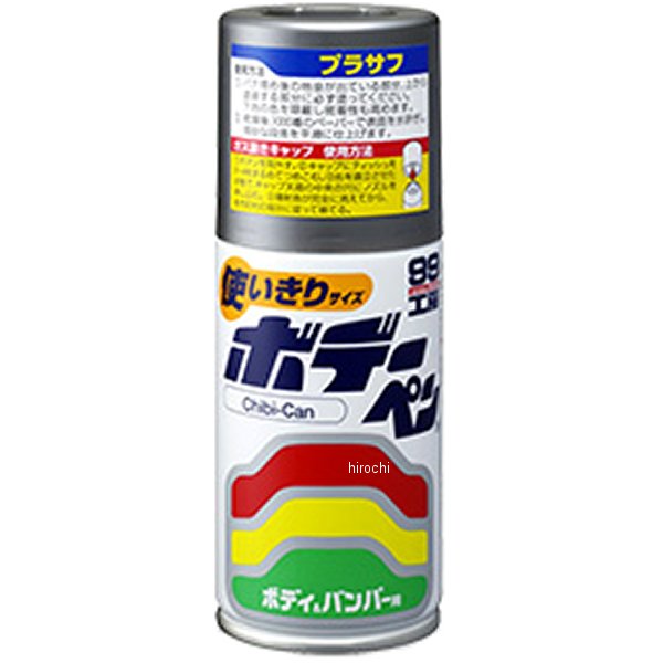 ボデーペン チビカン プラサフ 120ml 30個入り